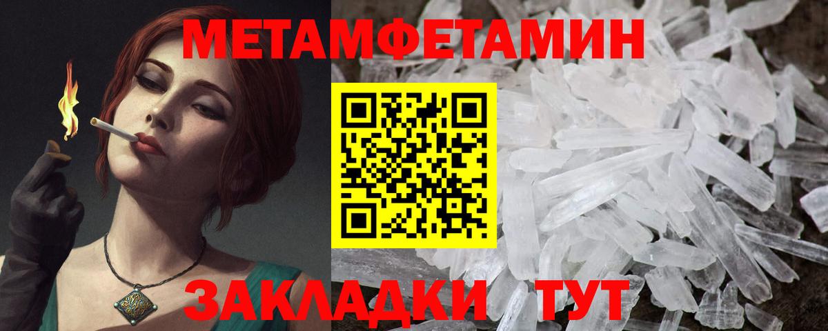АМФЕТАМИН VHQ Удомля