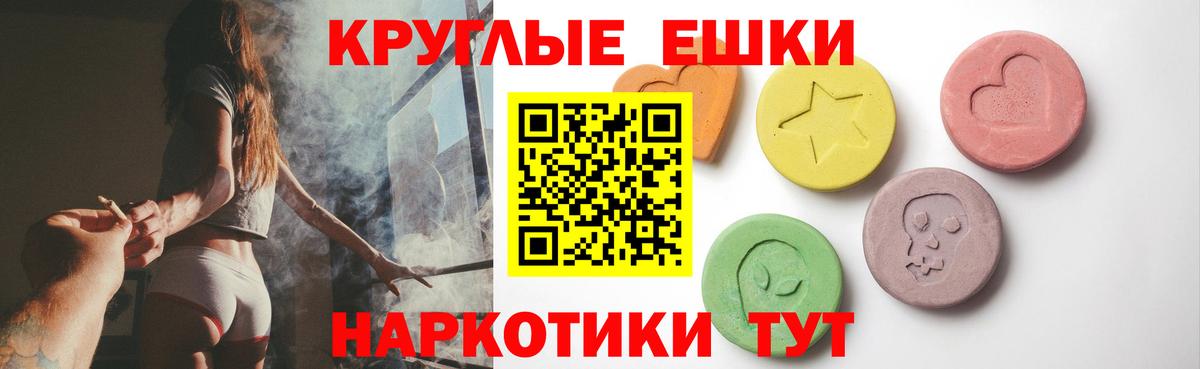 Ecstasy бентли Удомля