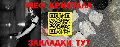 скорость Наро-Фоминск