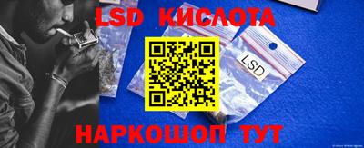 молекула духа Новодвинск