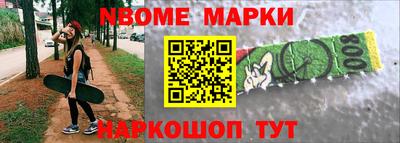меф Новозыбков