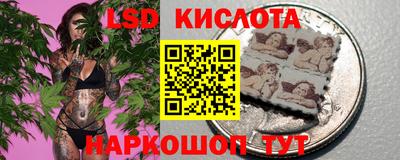 скорость Наро-Фоминск