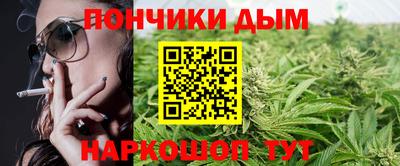 меф Новозыбков