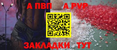 скорость Наро-Фоминск