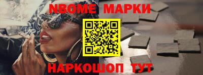 скорость Наро-Фоминск