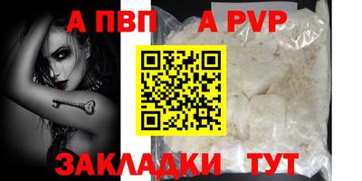 скорость Наро-Фоминск