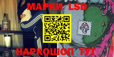 спайс Новокубанск