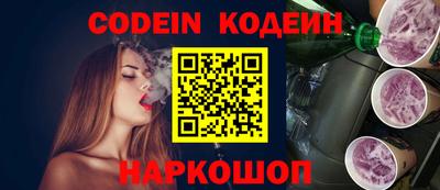 меф Новозыбков