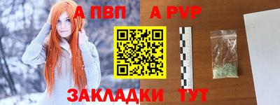a pvp Нальчик