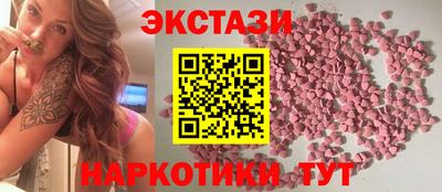 молекула духа Новодвинск