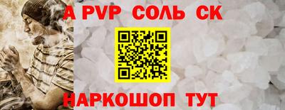 скорость Наро-Фоминск
