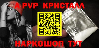 скорость Наро-Фоминск