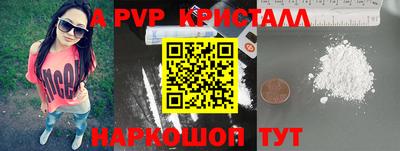 скорость Наро-Фоминск