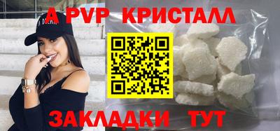 спайс Новокубанск