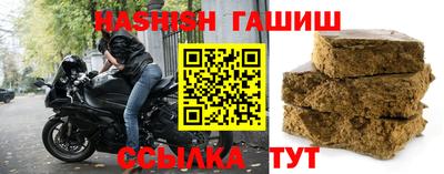спайс Новокубанск
