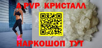 спайс Новокубанск