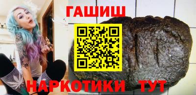 молекула духа Новодвинск