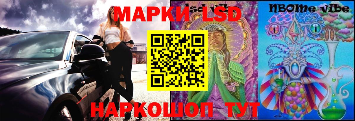 ЛСД экстази    маркетплейс  LSD-25 экстази ecstasy  Удомля  Лсд 25 экстази кислота  Вход с VPN 