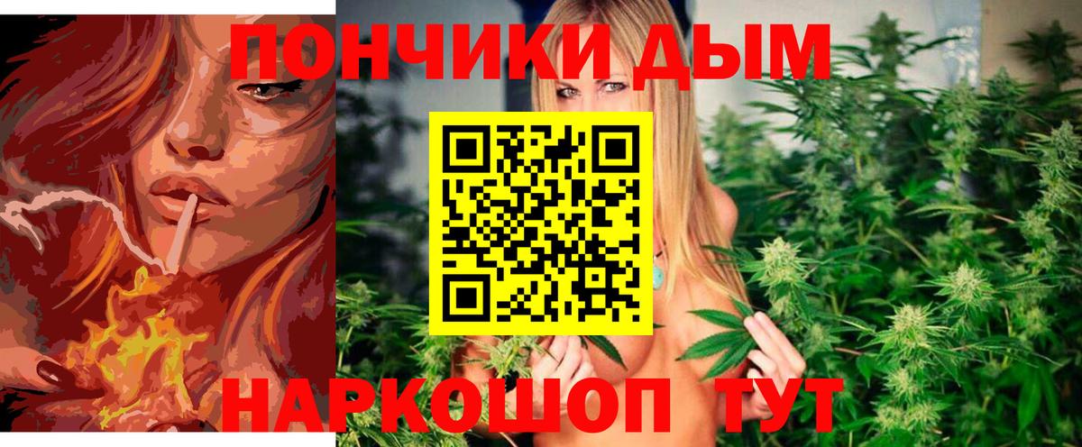 Шишки марихуана индика  Вход с VPN  Канабис White Widow  Удомля  Бошки марихуана конопля 